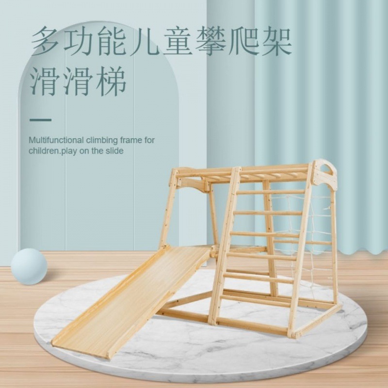 Gymnastic Ring Wood - 실내 놀이터 몬테소리 아기 클라이머 나무